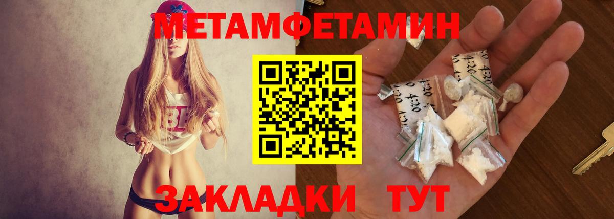мега зеркало  АМФЕТАМИН  Туймазы  Вход с VPN  Amphetamine  Amphetamine Premium 