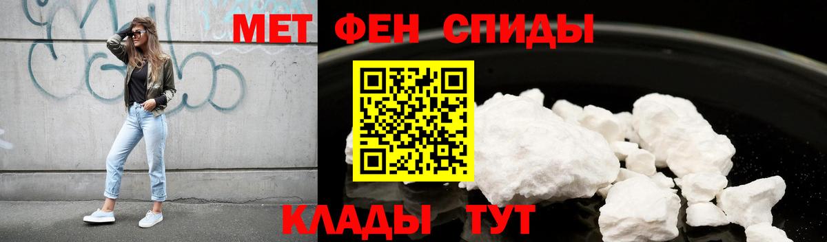 АМФЕТАМИН 97% Туймазы