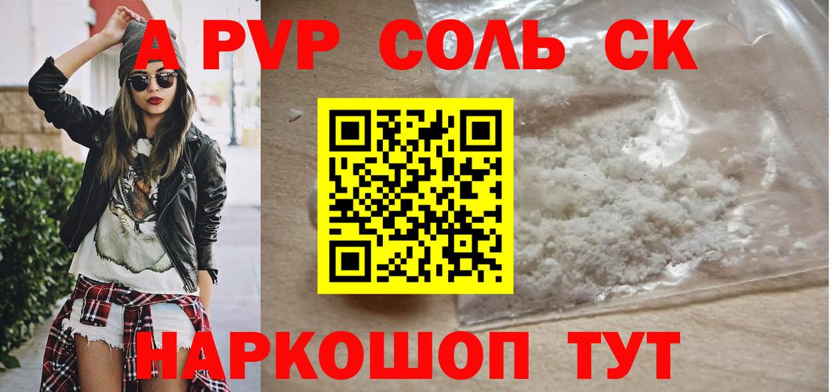 A PVP VHQ  Вход с VPN  Alpha PVP  Туймазы 