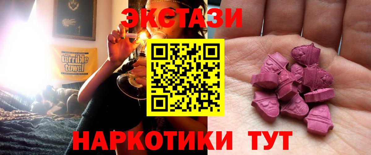 Экстази диски  ЭКСТАЗИ Punisher  Экстази  Вход с VPN  Туймазы 