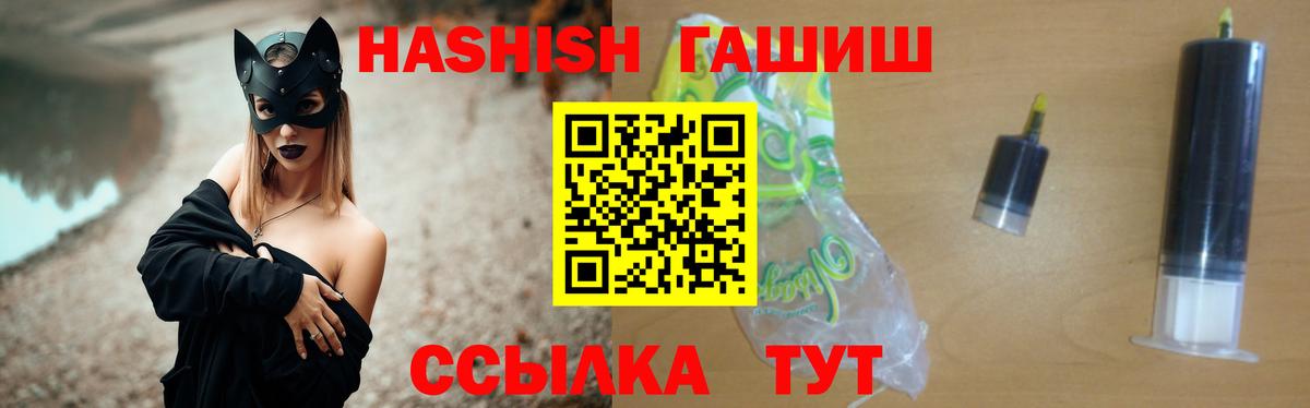 Гашиш VHQ  ГАШ Cannabis  Вход с VPN  Гашиш  Туймазы 