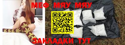 марихуана Ставрополь