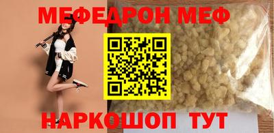 соль ск Среднеуральск