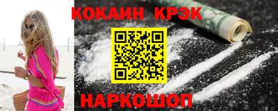 гидра Старая Купавна