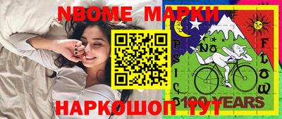 гидра Старая Купавна