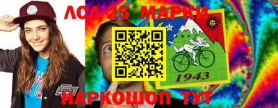 гидра Старая Купавна