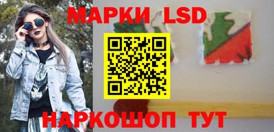 гидра Старая Купавна
