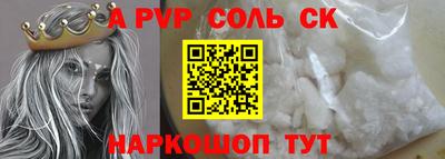гидра Старая Купавна