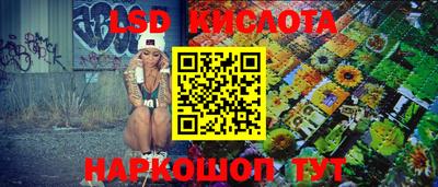 гидра Старая Купавна