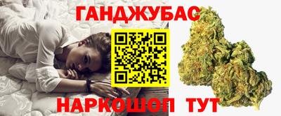 марихуана Ставрополь
