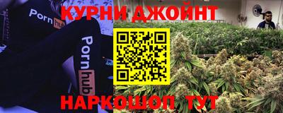 марихуана Ставрополь