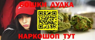 марихуана Ставрополь