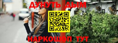 гидра Старая Купавна