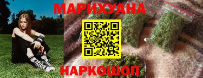 марихуана Ставрополь