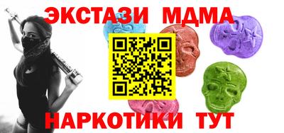 гидра Старая Купавна