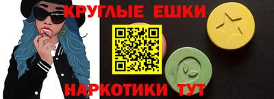 марихуана Ставрополь