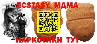 гидра Старая Купавна