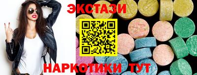 гидра Старая Купавна