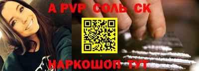 марихуана Ставрополь