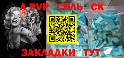 гидра Старая Купавна