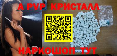 марихуана Ставрополь