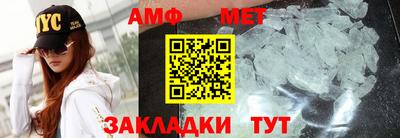 гидра Старая Купавна