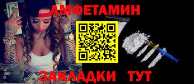 гидра Старая Купавна