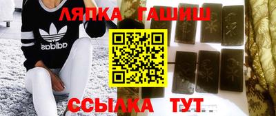 гидра Старая Купавна