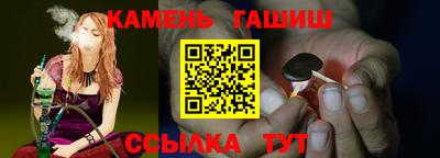 гидра Старая Купавна