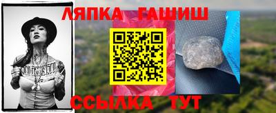 гидра Старая Купавна