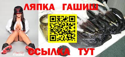 марихуана Ставрополь