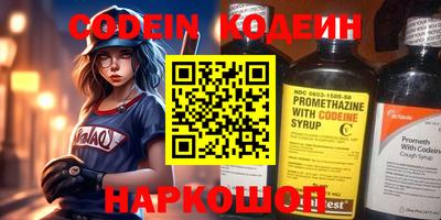 гидра Старая Купавна