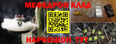 соль ск Среднеуральск