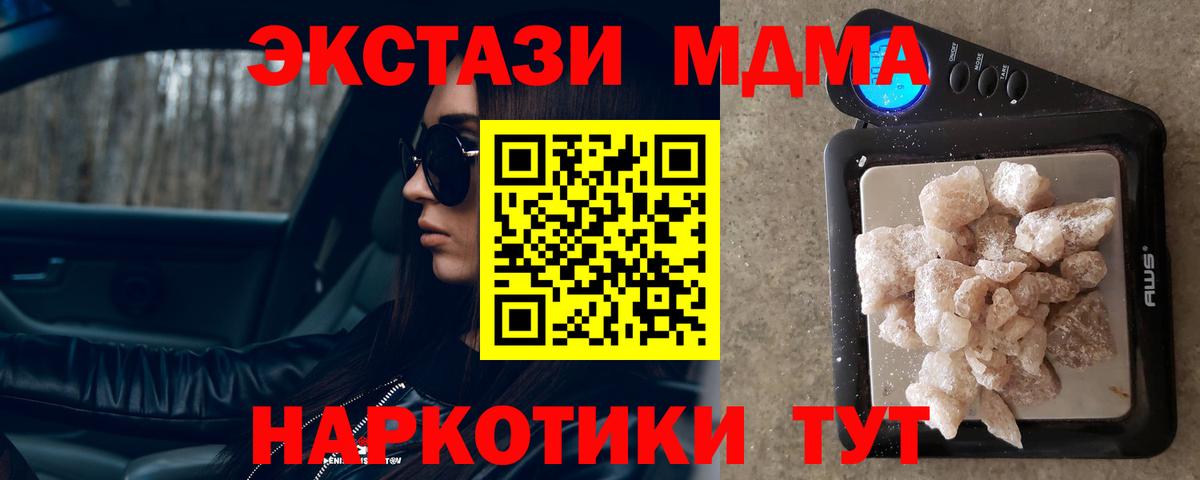 Альфа ПВП СОЛЬ кристаллы  Туймазы  Меф кристаллы  КОКАИН  ГАШ  Каннабис  Вход с VPN 