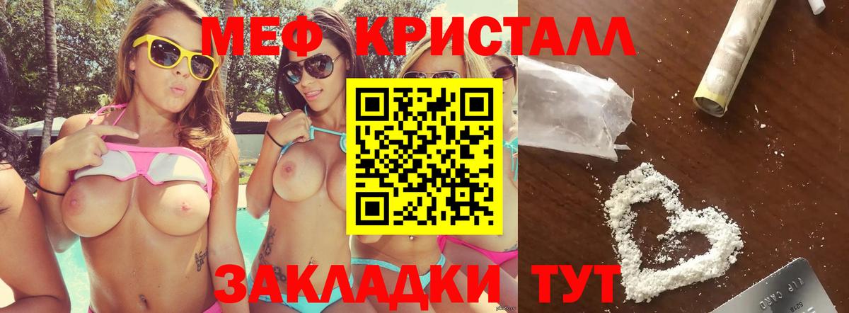 МЕФ Туймазы