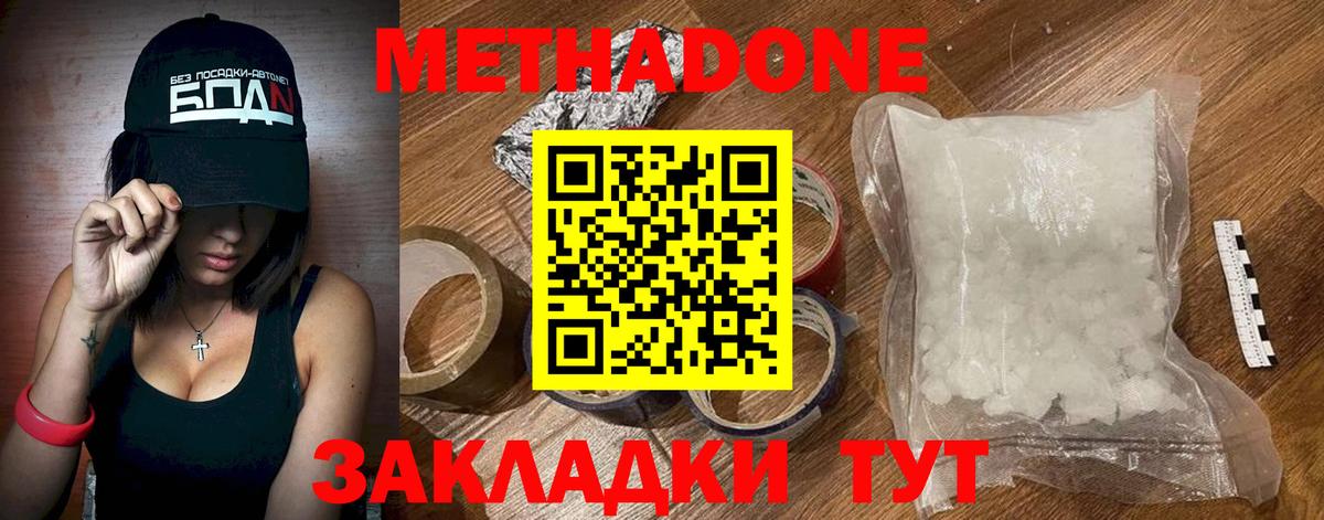 Alpha-PVP Туймазы
