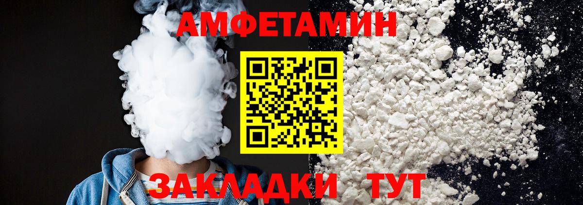 МЕТАМФЕТАМИН витя  Вход с VPN  Первитин  МЕТАМФЕТАМИН витя  Туймазы 