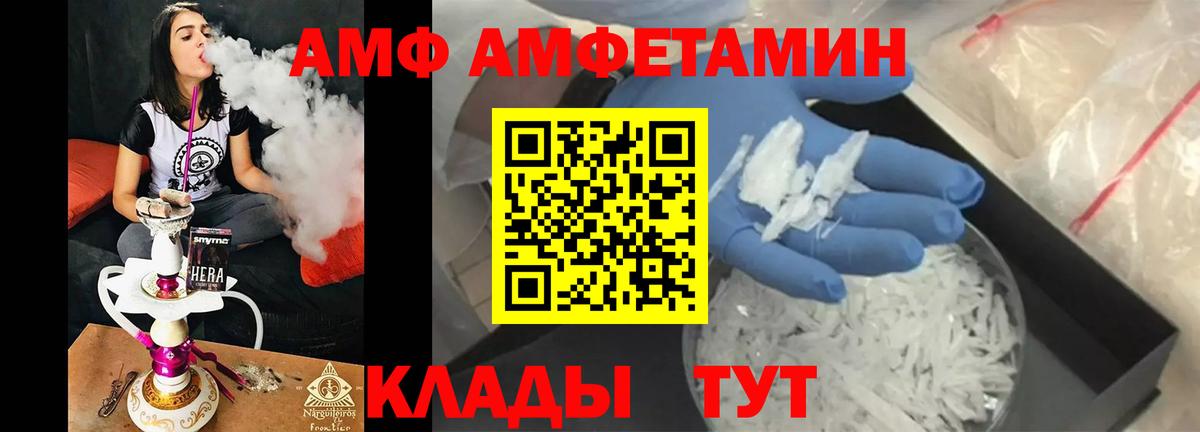 МЕТАМФЕТАМИН винт Туймазы