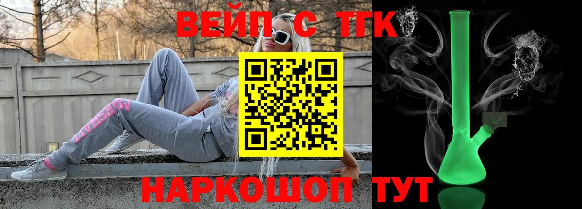 ТГК гашишное масло  Дистиллят ТГК концентрат  Вход с VPN  Туймазы 