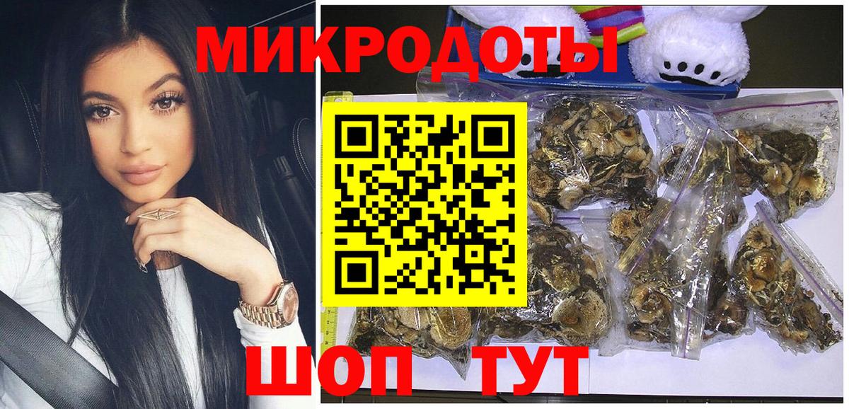 Псилоцибиновые грибы мухоморы  Вход с VPN  Туймазы 