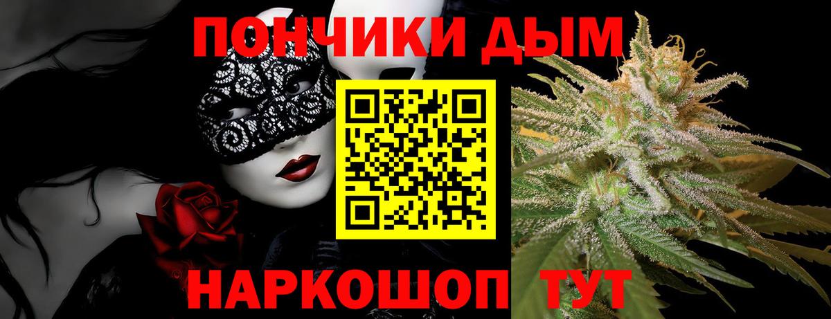 Конопля сатива Туймазы